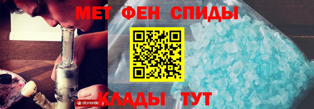 Городец  Амфетамин  Вход с VPN  Amphetamine Premium 
