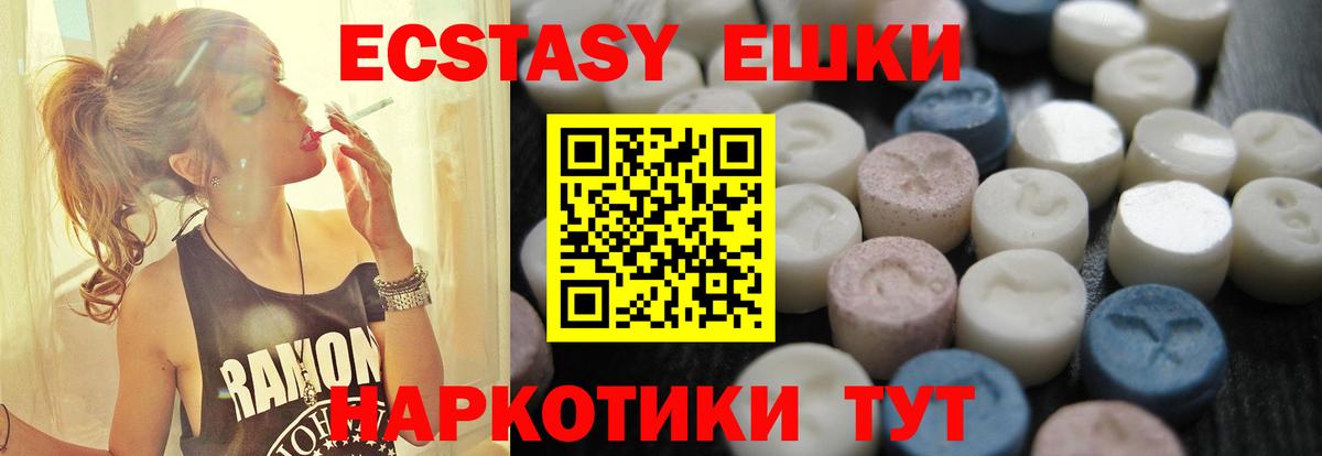 Экстази Philipp Plein Городец