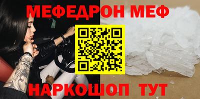бутират Гагарин