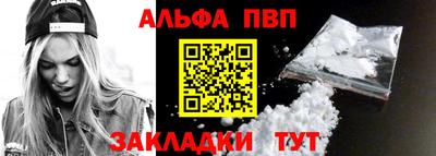 амфетамин Гай