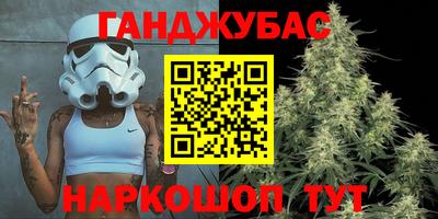 бутират Гагарин