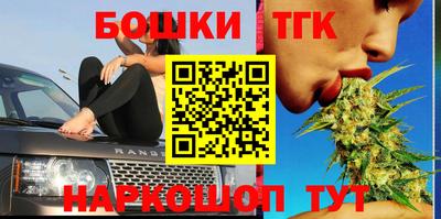бутират Гагарин