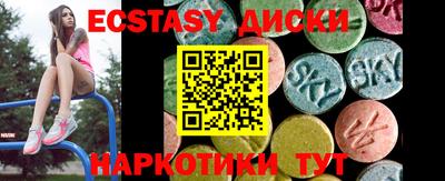 амфетамин Гай