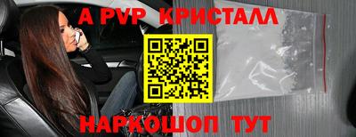 бутират Гагарин