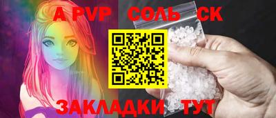 бутират Гагарин