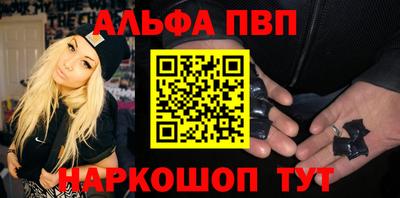 бутират Гагарин