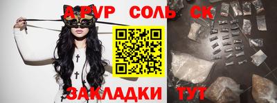 бутират Гагарин