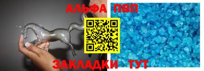 бутират Гагарин