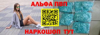 бутират Гагарин