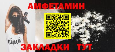 бутират Гагарин
