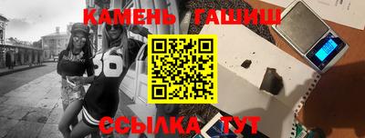 герыч Гатчина