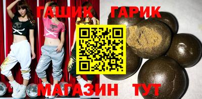 герыч Гатчина