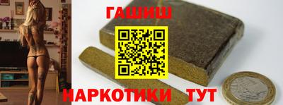 бутират Гагарин