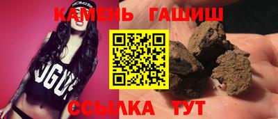 бутират Гагарин