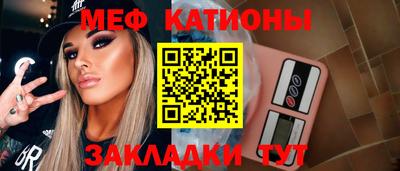 бутират Гагарин