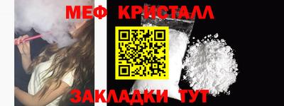 бутират Гагарин