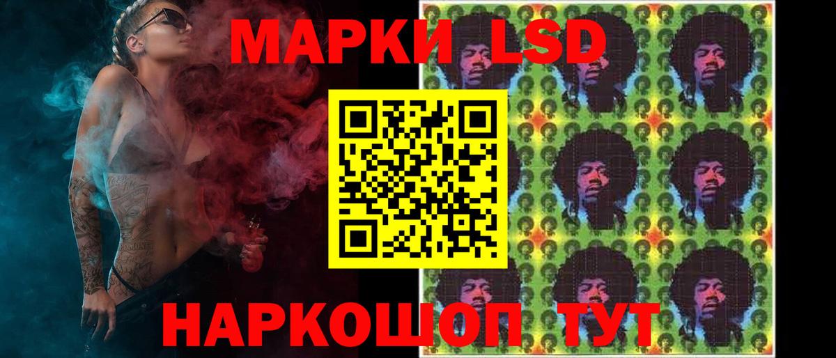 LSD-25 экстази ecstasy Городец