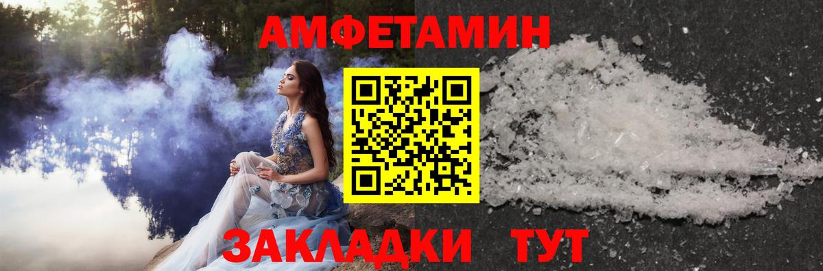 Городец  Первитин Methamphetamine  МЕТАМФЕТАМИН  Вход с VPN  Первитин Methamphetamine 