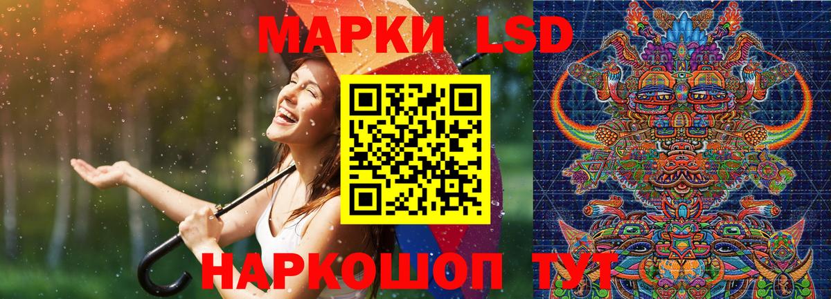 Марки 25I-NBOMe 1500мкг  Вход с VPN  Городец 