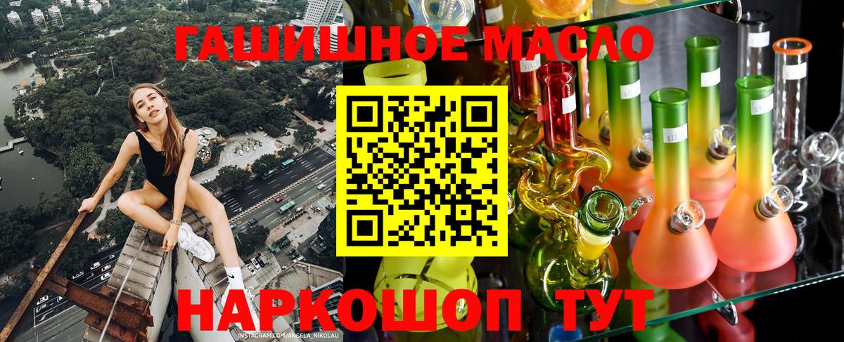 Дистиллят ТГК концентрат Городец