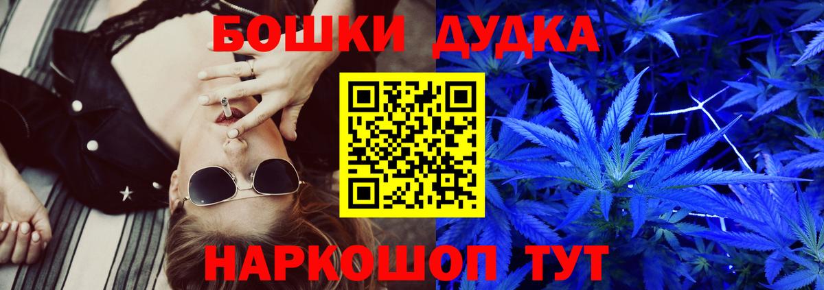 Конопля White Widow Городец